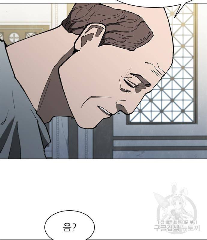 무사만리행 126화 16