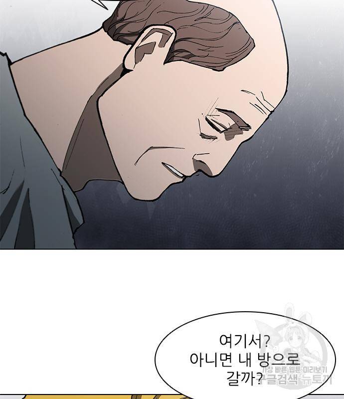 무사만리행 126화 18