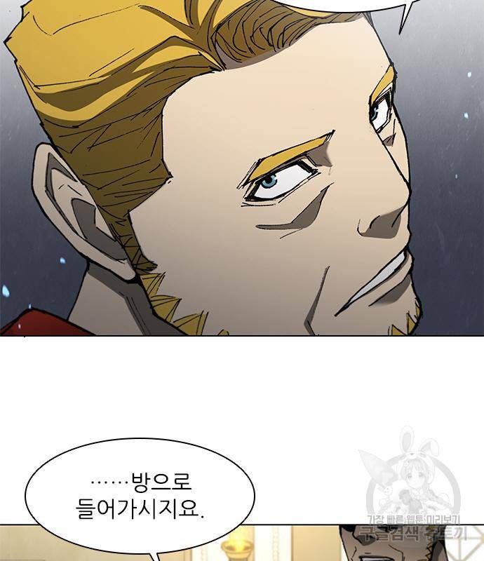 무사만리행 126화 19