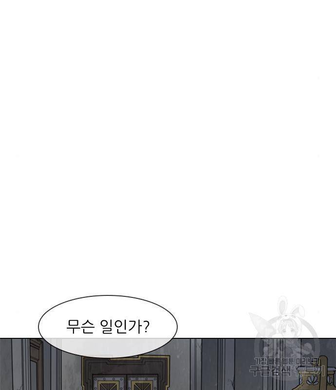 무사만리행 126화 24
