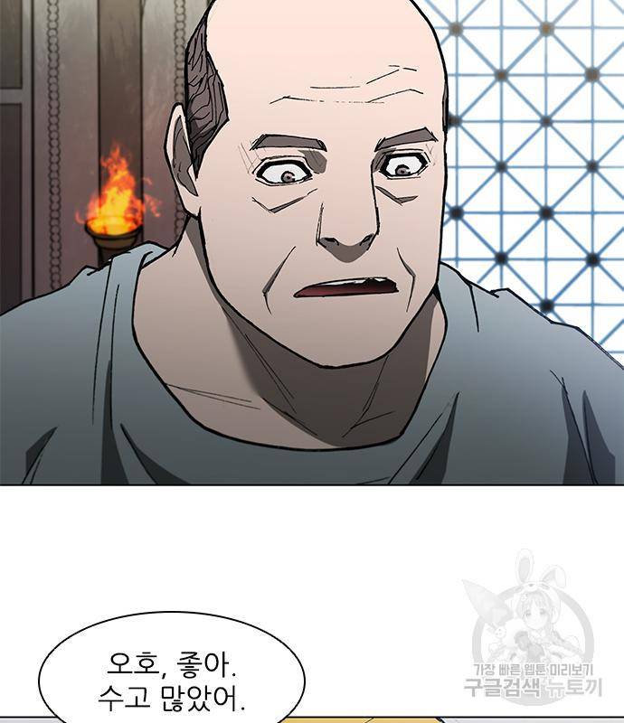 무사만리행 126화 27