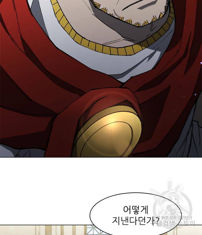 무사만리행 126화 35