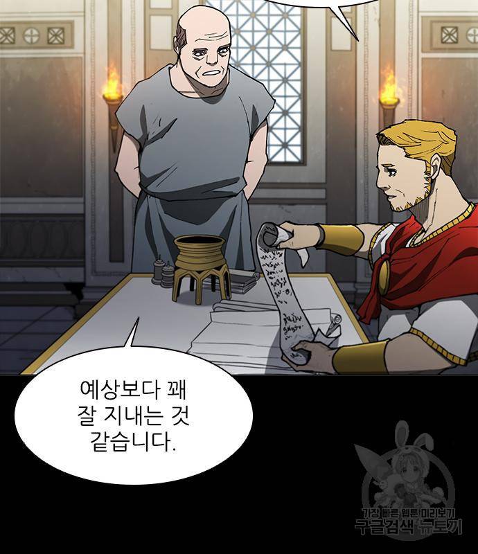 무사만리행 126화 36
