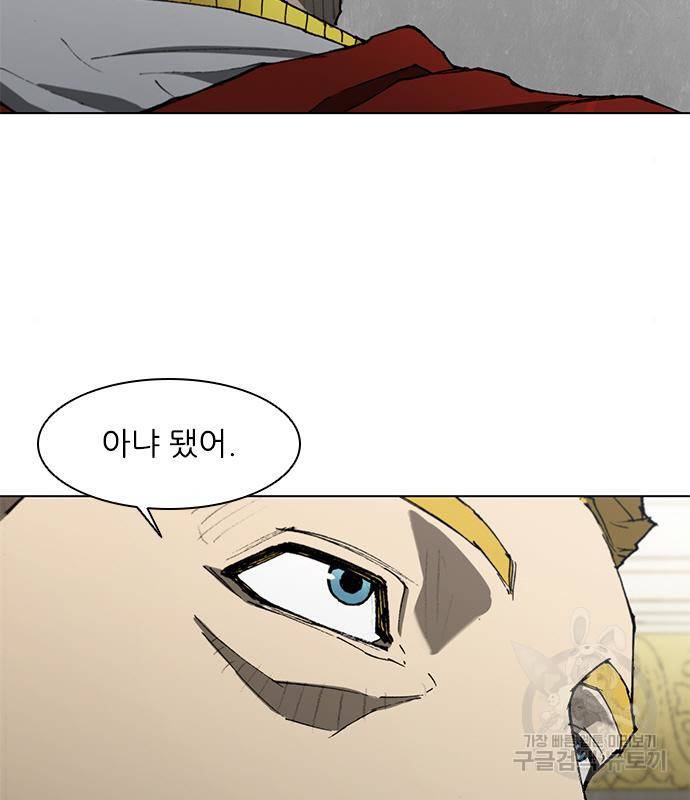 무사만리행 126화 48
