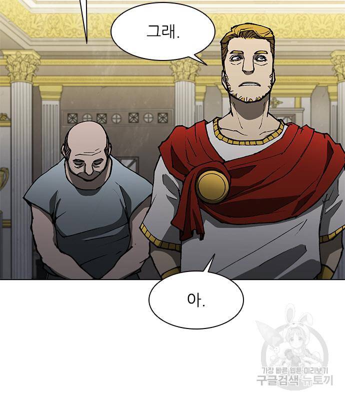 무사만리행 126화 53