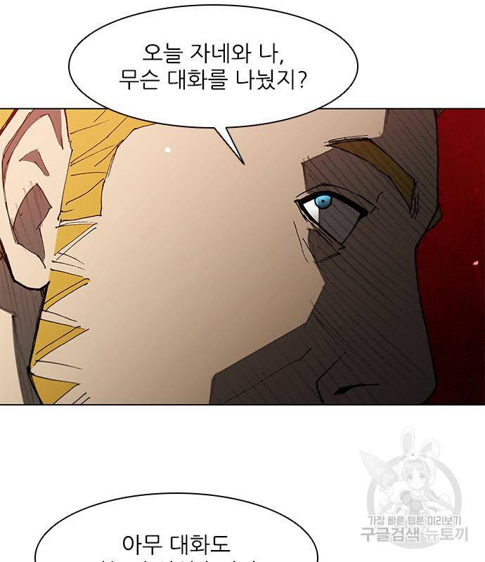 무사만리행 126화 54