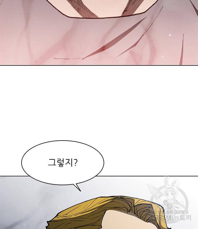 무사만리행 126화 56