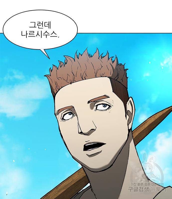 무사만리행 126화 62