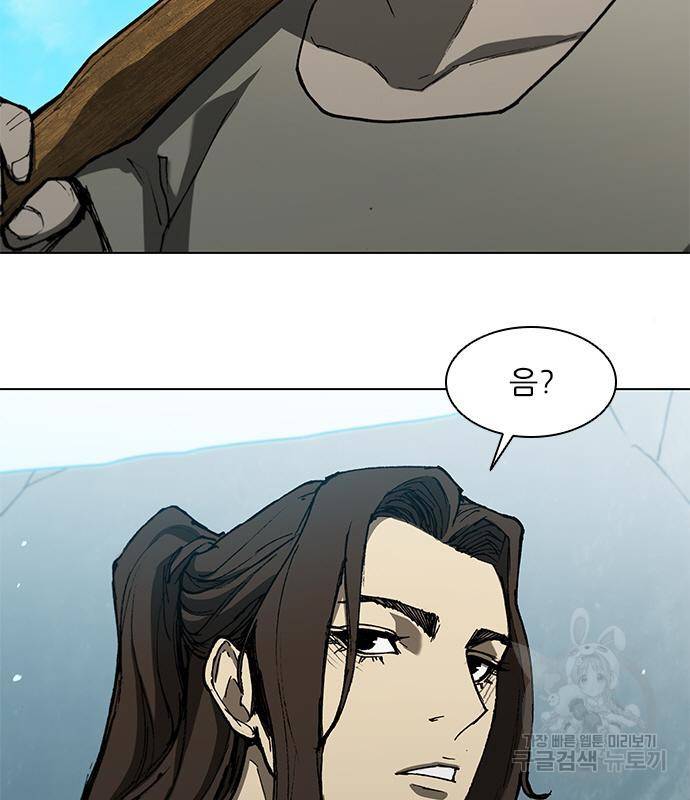 무사만리행 126화 63
