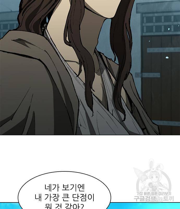 무사만리행 126화 64