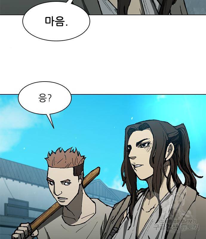 무사만리행 126화 67