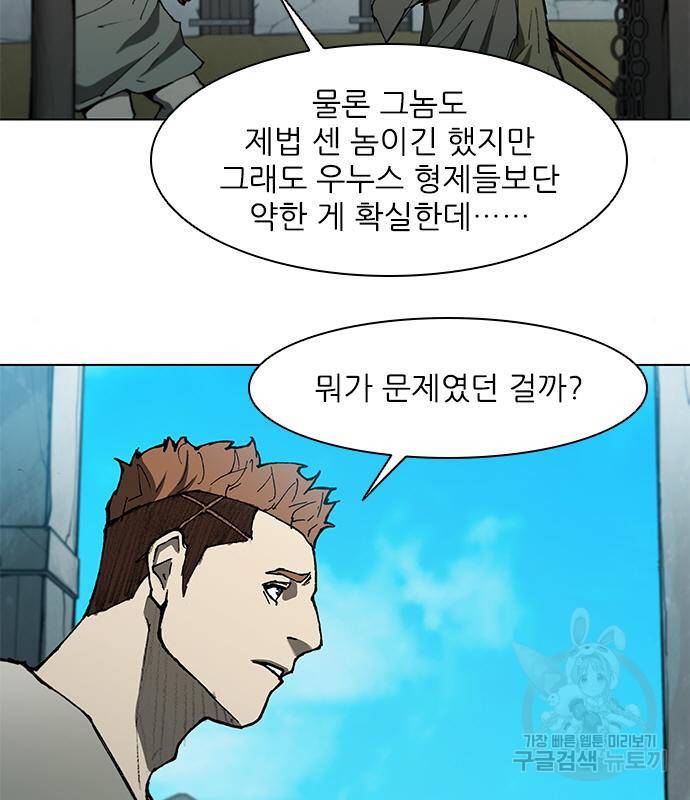 무사만리행 126화 72