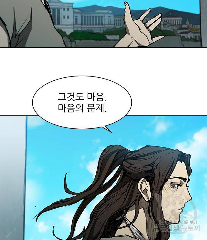 무사만리행 126화 73
