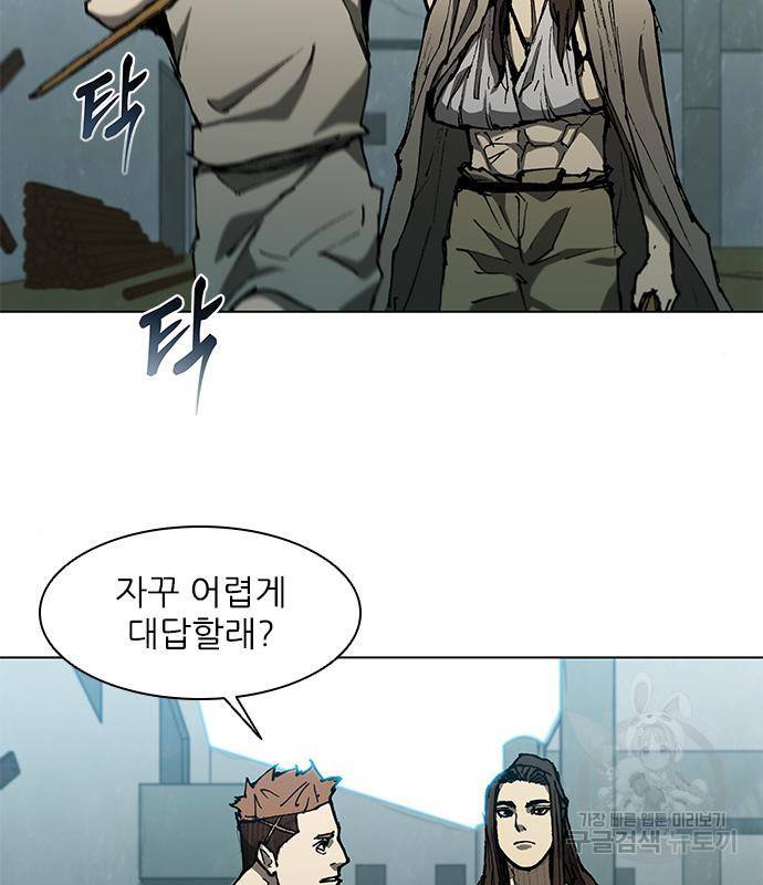 무사만리행 126화 75