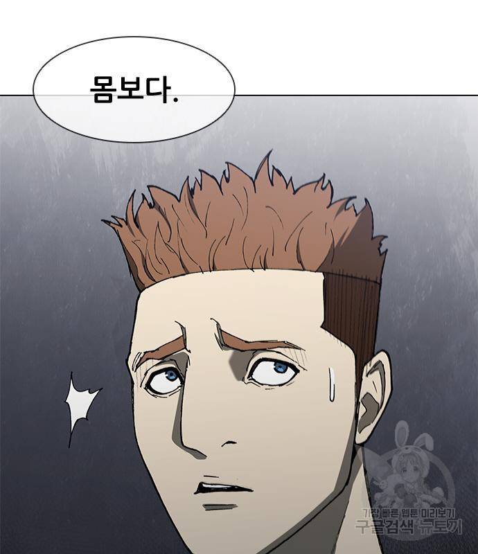 무사만리행 126화 78