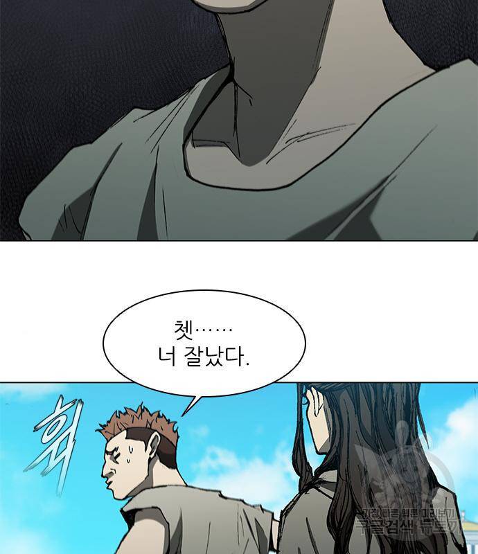무사만리행 126화 79
