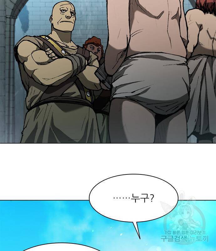 무사만리행 126화 83