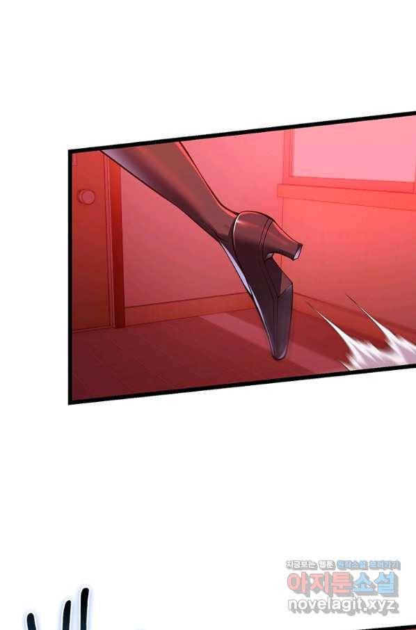 시스템 마스터, 레벨 1부터 시작하다 35화 36