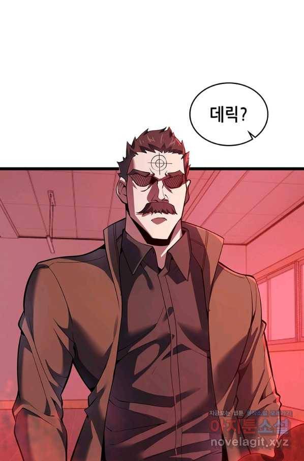 시스템 마스터, 레벨 1부터 시작하다 35화 44