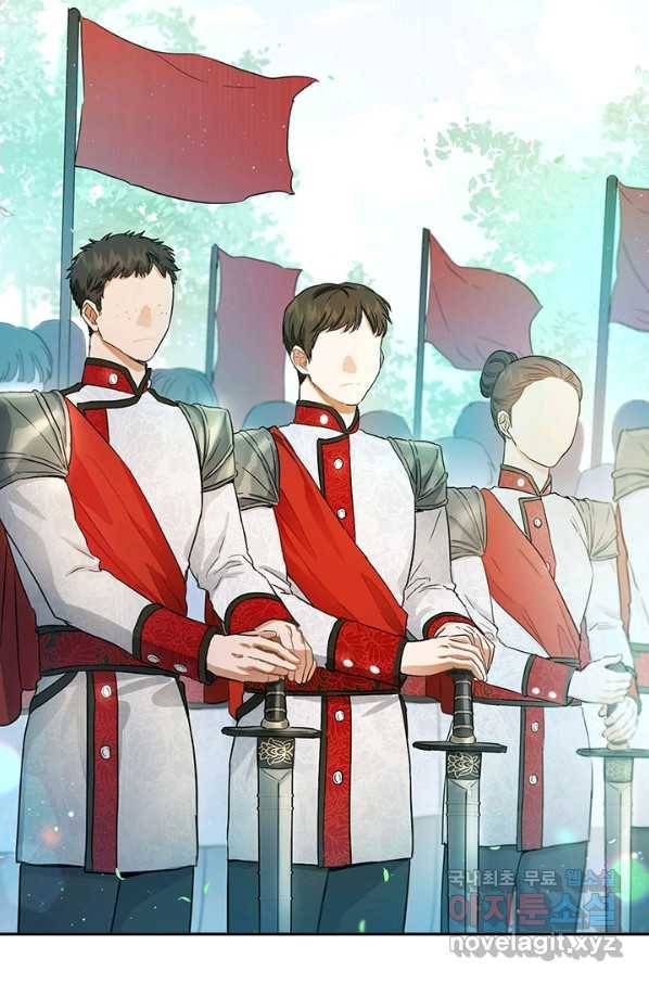 공녀님의 이중생활 52화 2