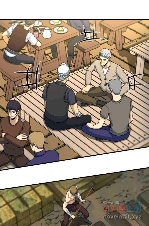 집 밖은 위험해 71화 40