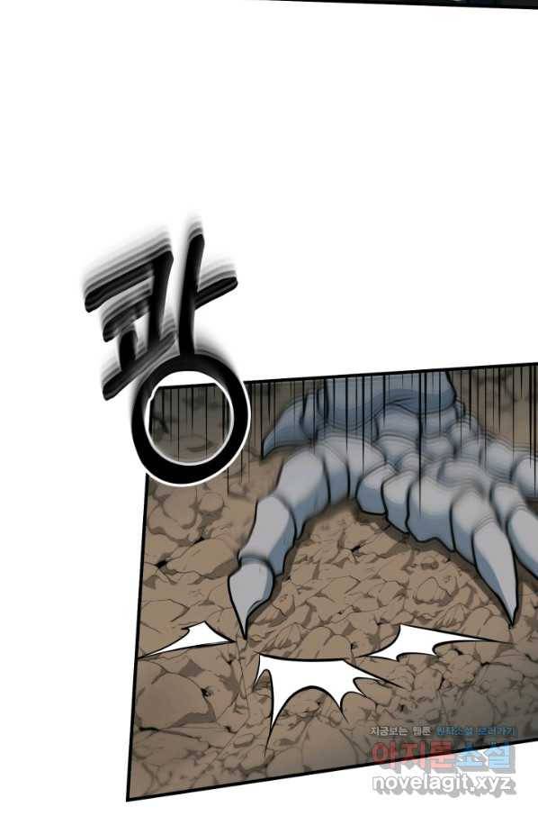 집 밖은 위험해 71화 74