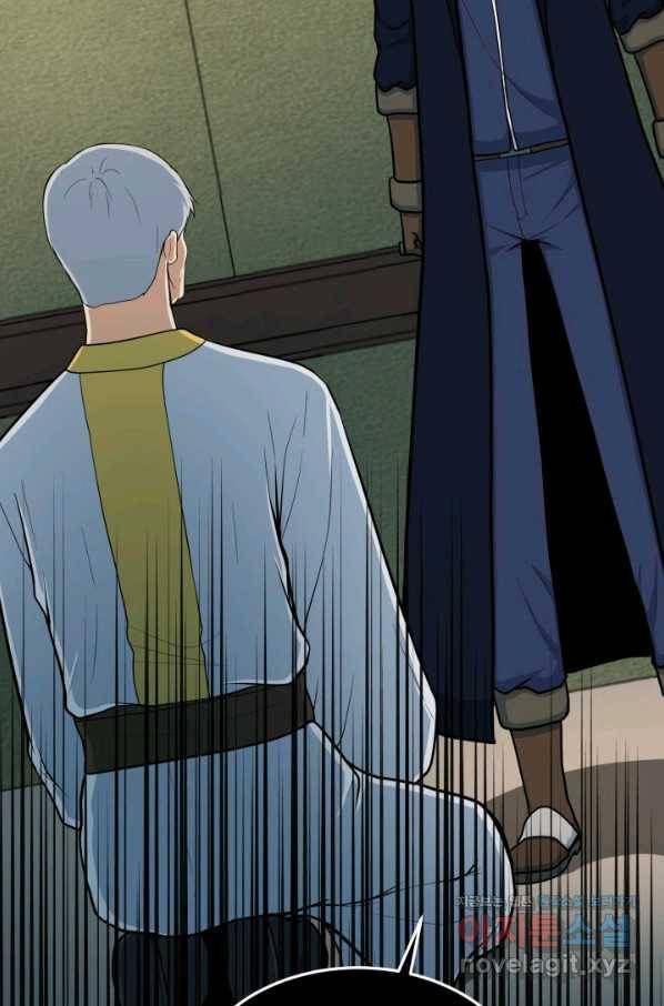 집 밖은 위험해 71화 100
