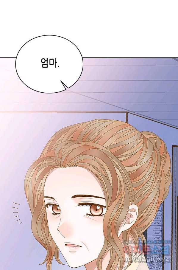 나의 나쁜 연하남 110화 1