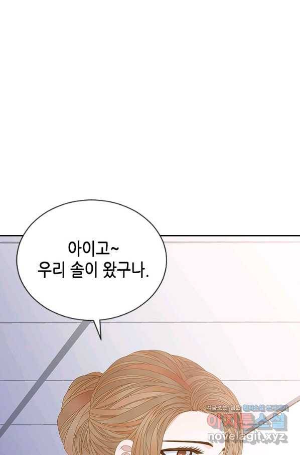 나의 나쁜 연하남 110화 5