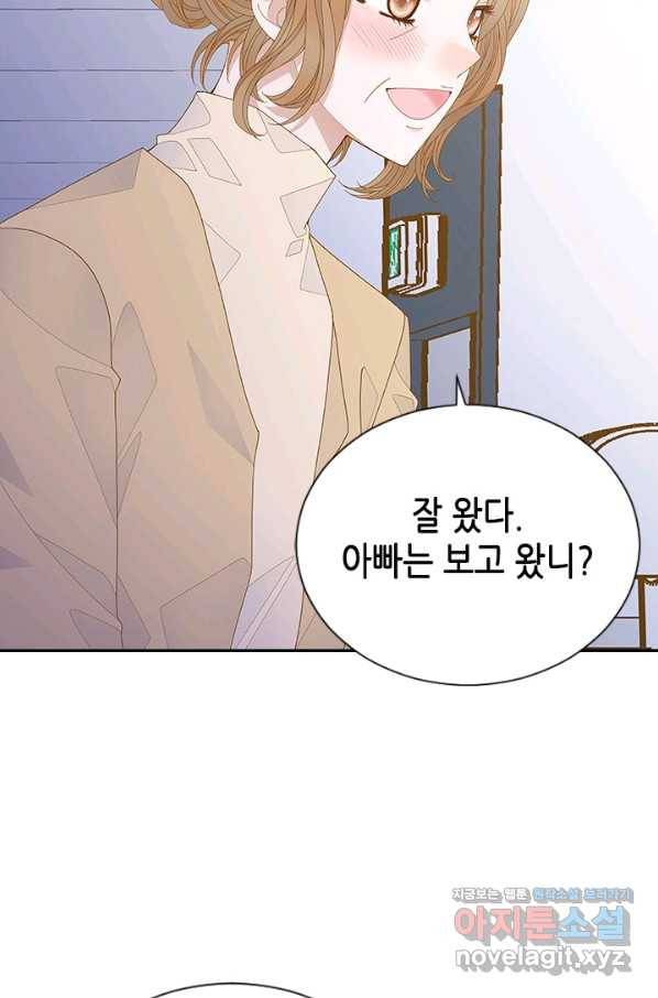 나의 나쁜 연하남 110화 6