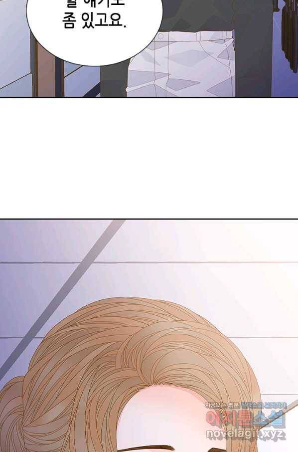나의 나쁜 연하남 110화 8