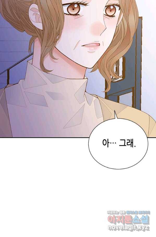 나의 나쁜 연하남 110화 9