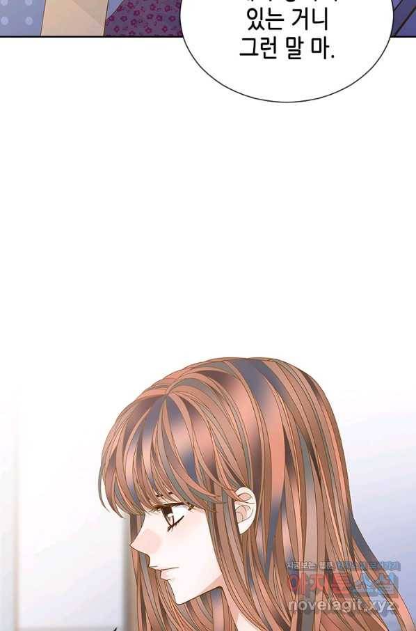 나의 나쁜 연하남 110화 18