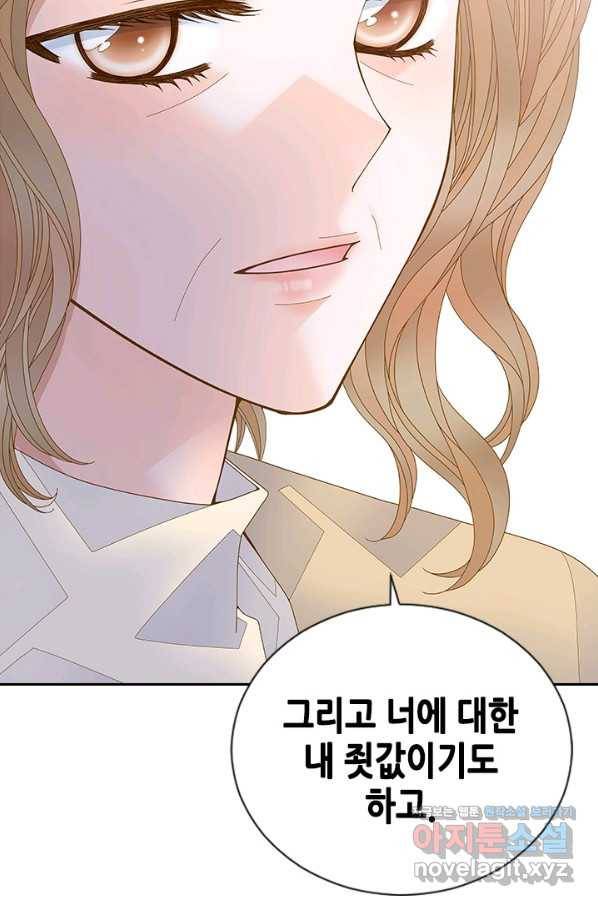 나의 나쁜 연하남 110화 27