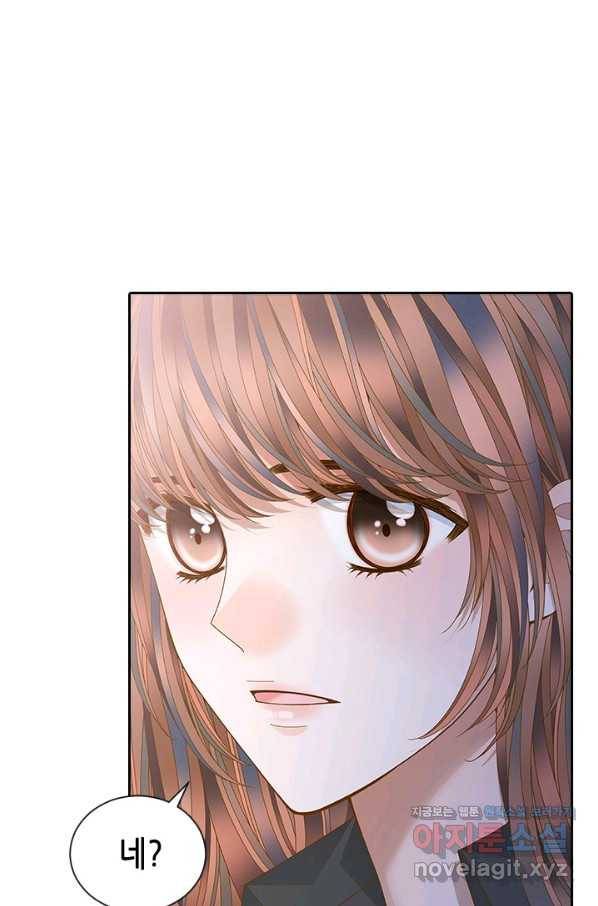 나의 나쁜 연하남 110화 28