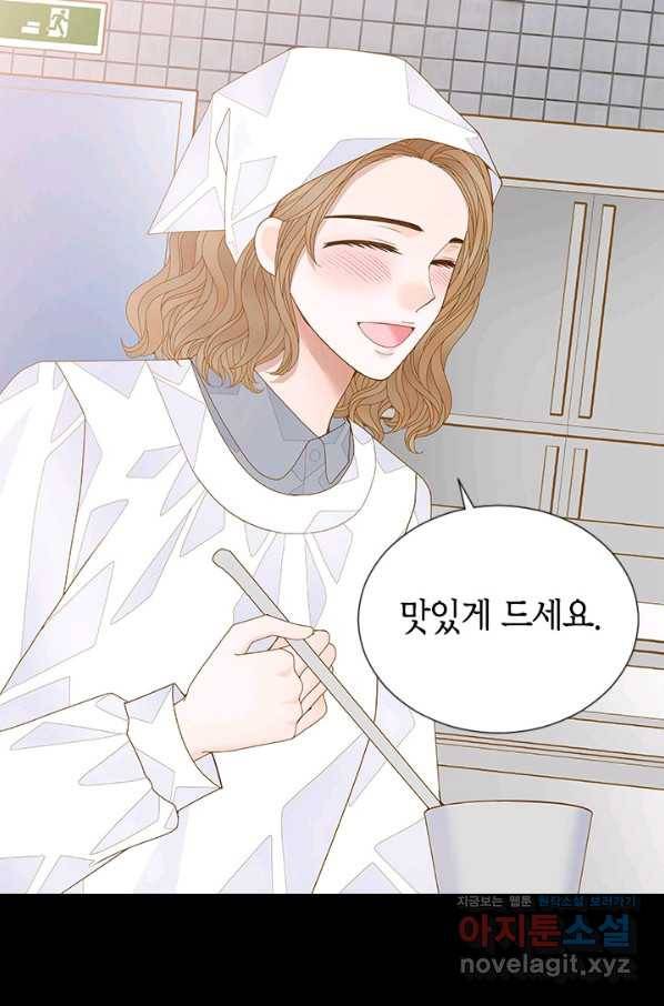 나의 나쁜 연하남 110화 37