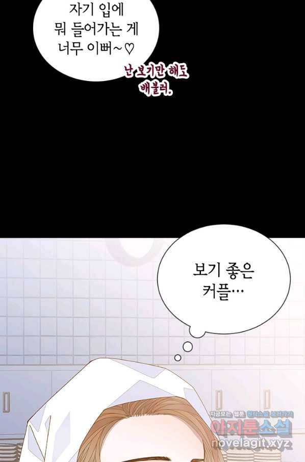 나의 나쁜 연하남 110화 41