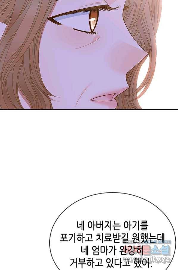 나의 나쁜 연하남 110화 50
