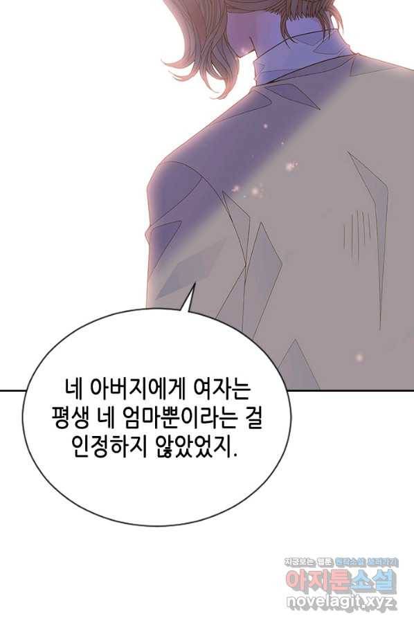 나의 나쁜 연하남 110화 63