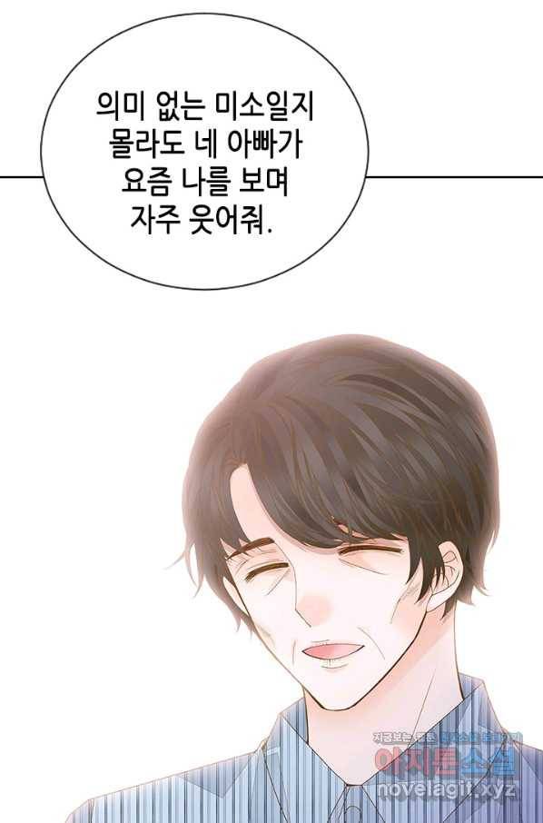 나의 나쁜 연하남 110화 66