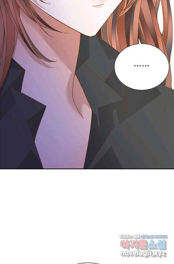 나의 나쁜 연하남 110화 70