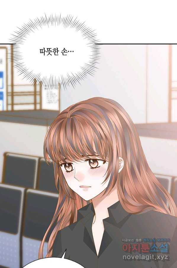나의 나쁜 연하남 110화 75