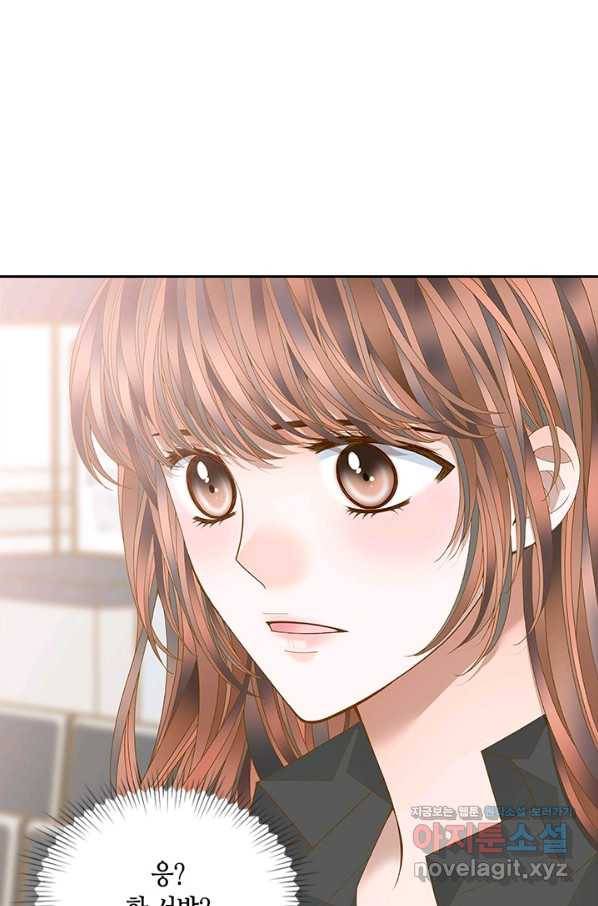 나의 나쁜 연하남 110화 79