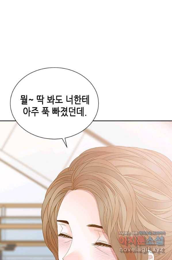 나의 나쁜 연하남 110화 83