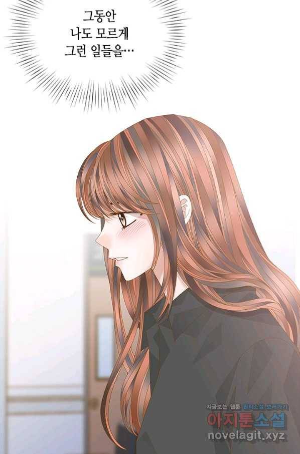 나의 나쁜 연하남 110화 89