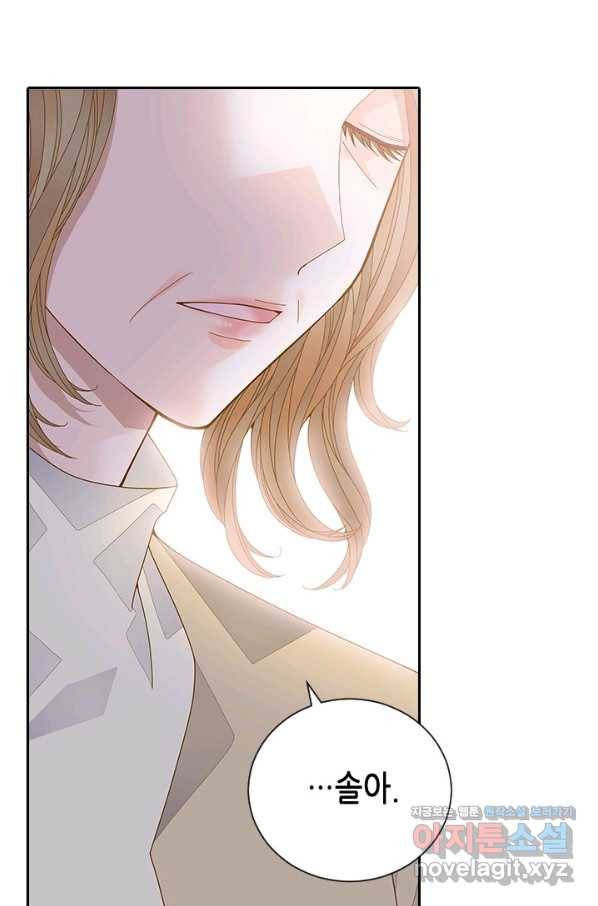 나의 나쁜 연하남 110화 92