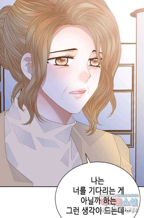나의 나쁜 연하남 110화 94