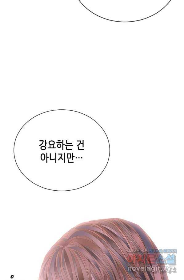 나의 나쁜 연하남 110화 95