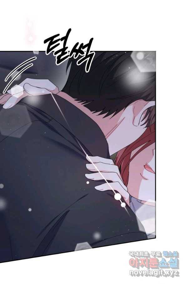 아저씨, 내 기분 왜 이래요 36화 1