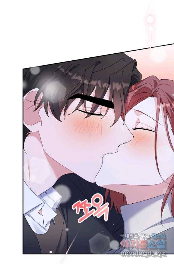 아저씨, 내 기분 왜 이래요 36화 2